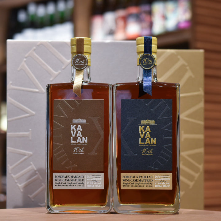 Kavalan 10th Anniversary Special Edition Set