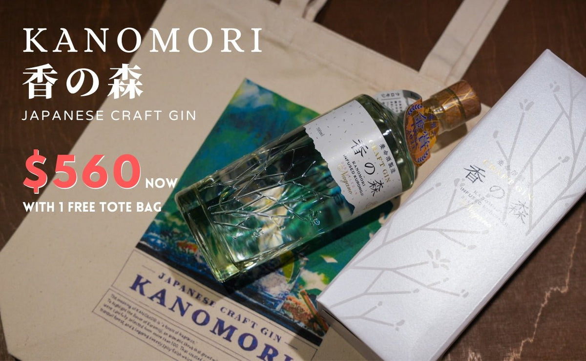 香の森 Kanomori Gin - The Rare Malt