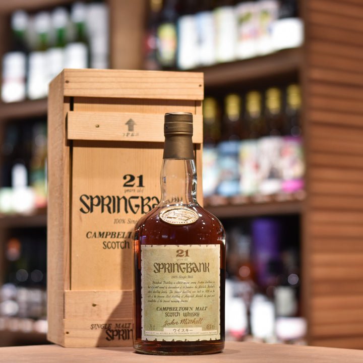 Springbank 21 Year Old - Older Bottling - The Rare Malt