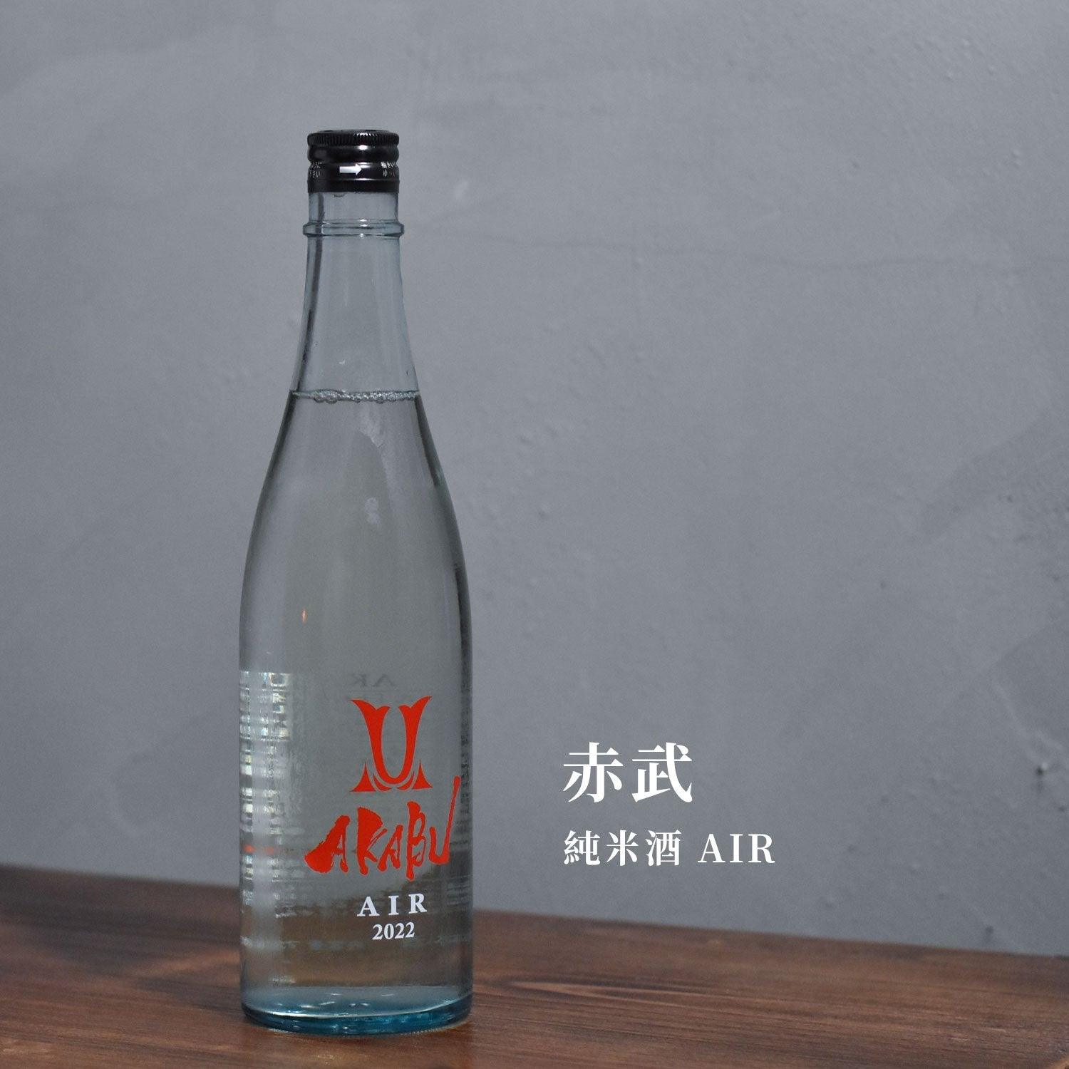 赤武 純米酒 Air - The Rare Malt