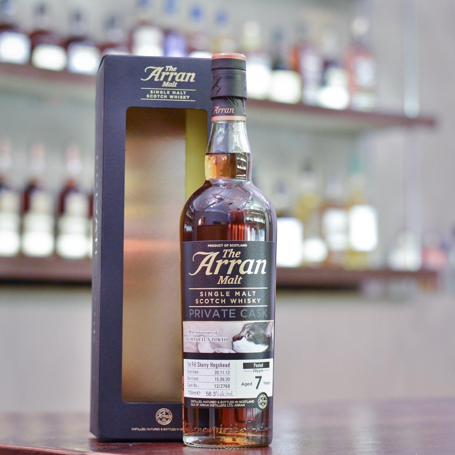 Arran 7 Year Old 2012 16th Anniversary of The Mash Tun Tokyo Cask 12-2768 - The Rare Malt