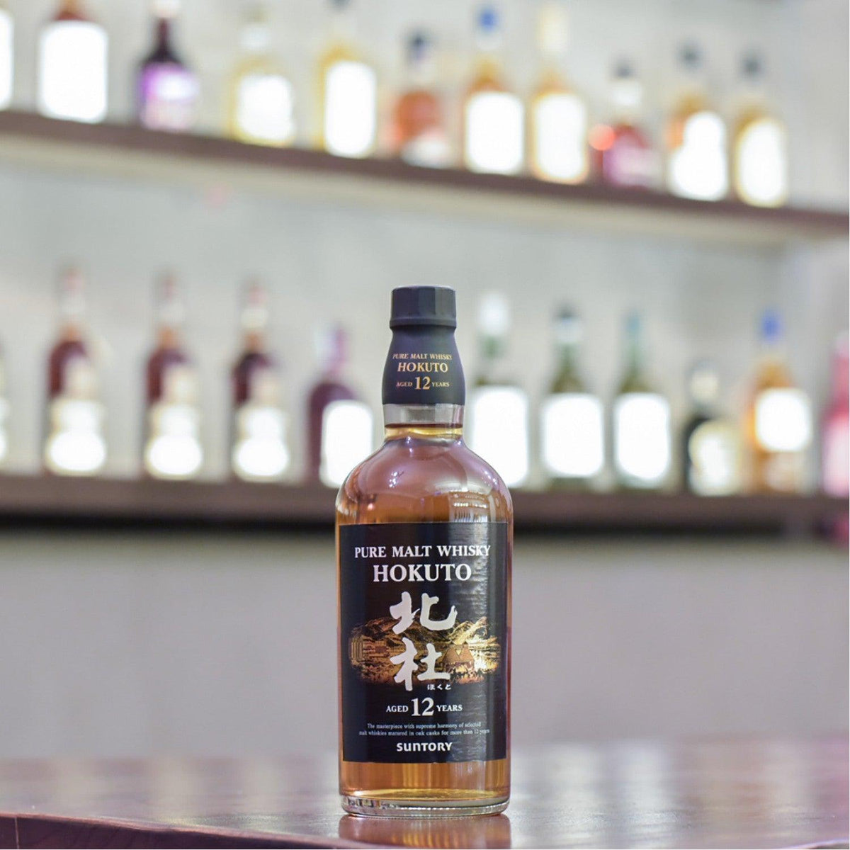 北杜 Hokudo 12 Year Old - The Rare Malt