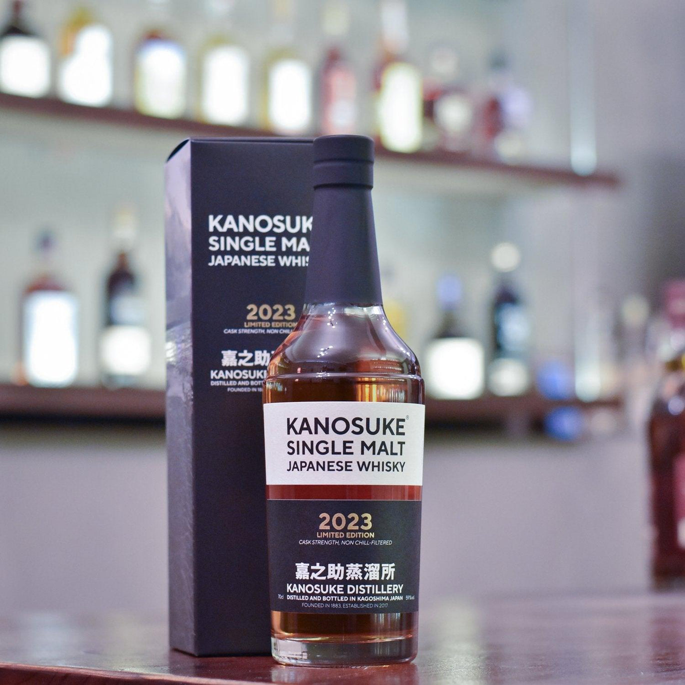 Kanosuke | The Rare Malt