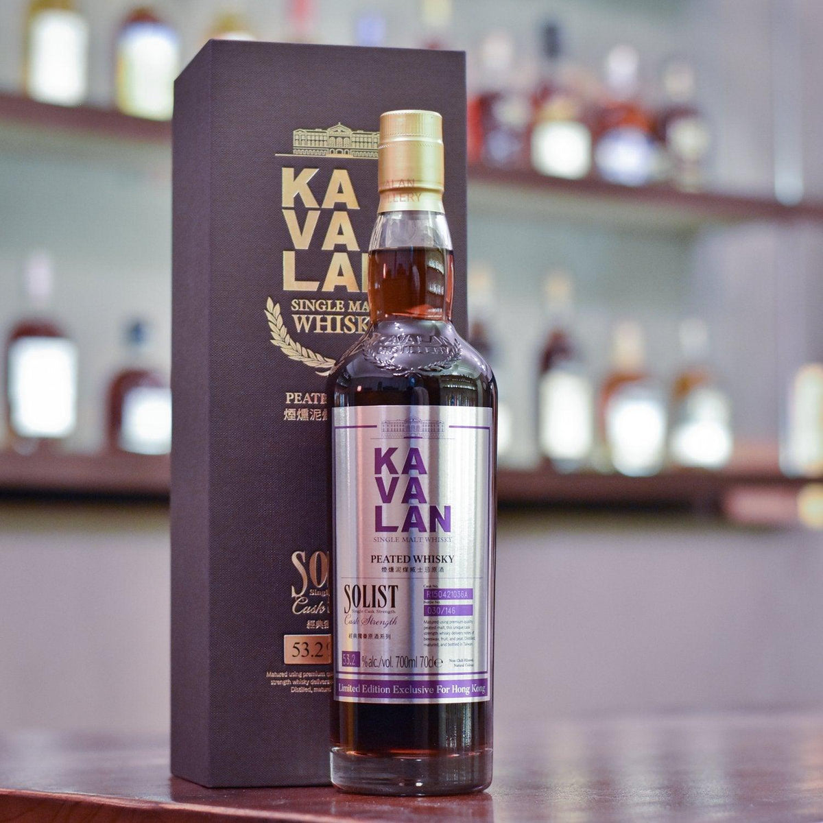 Kavalan Solist Peated Hong Kong Exclusive Cask R150421036A - The Rare Malt