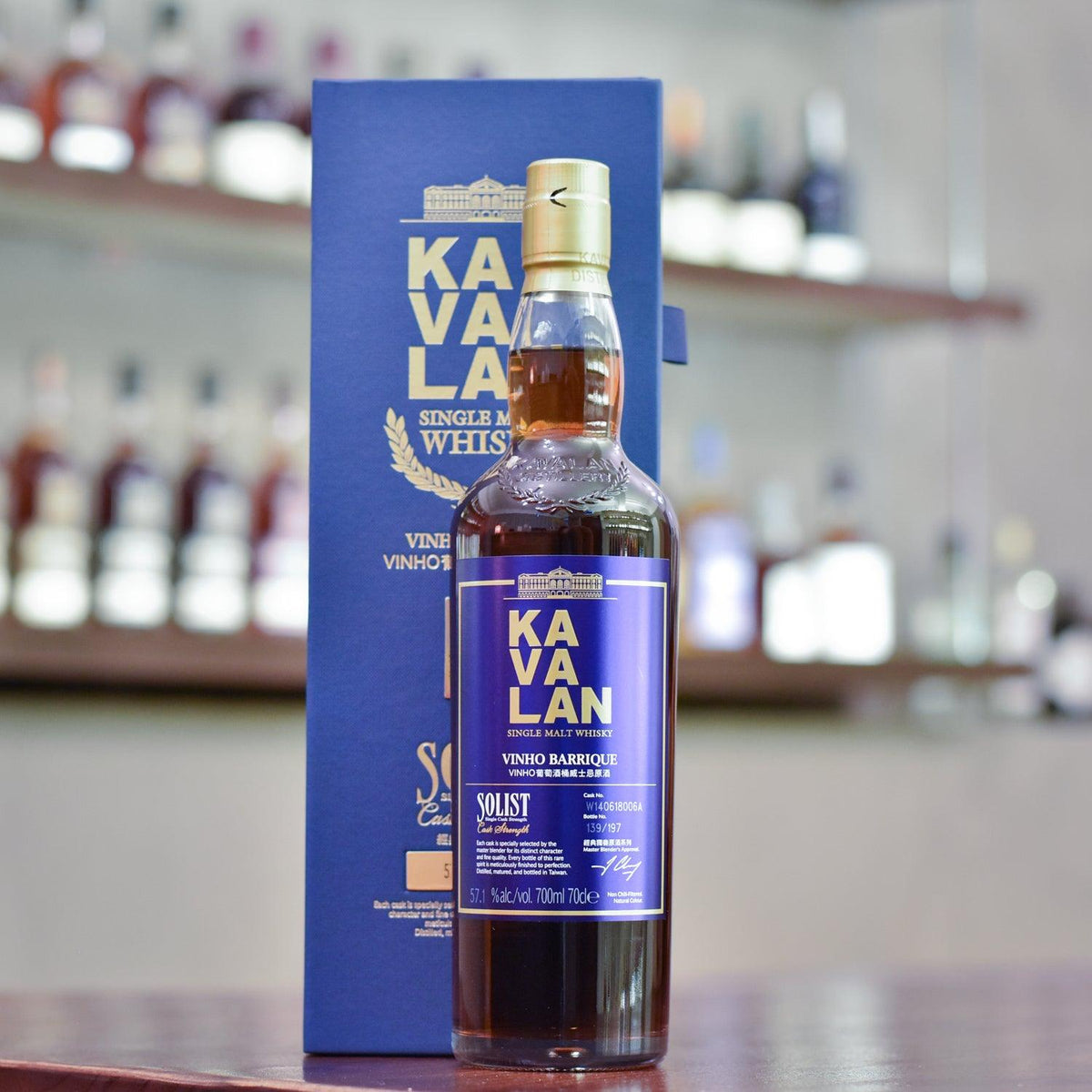 Kavalan Solist Vinho Barrique - The Rare Malt