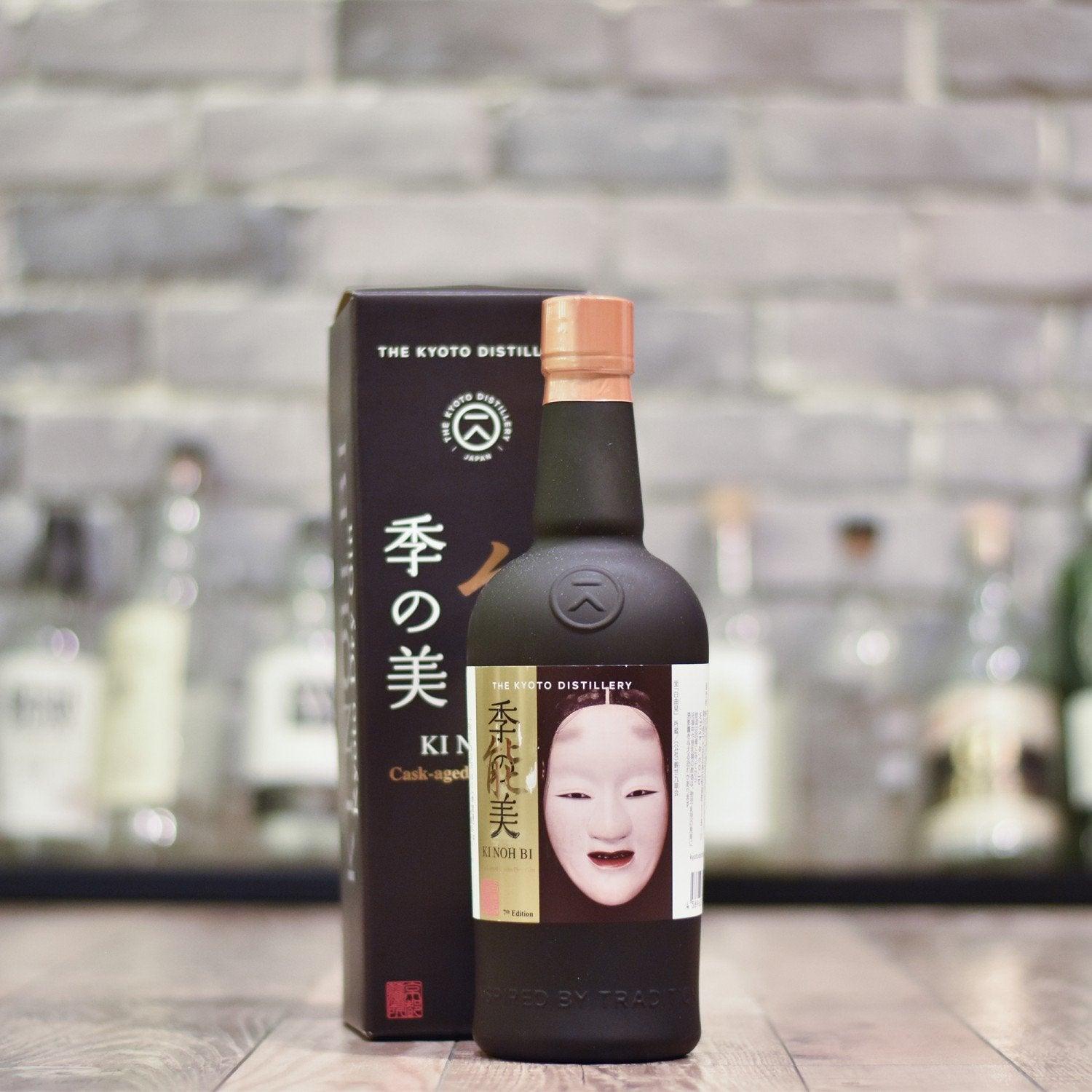 KI NOH BI Cask-aged Kyoto Dry Gin 7th Edition - The Rare Malt