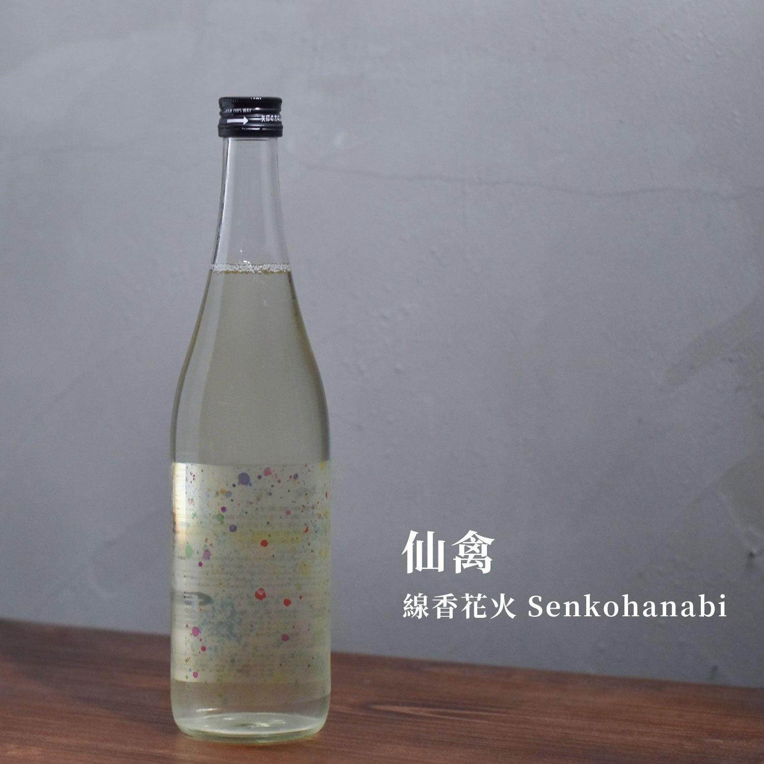 仙禽 線香花火 Senkohanabi - The Rare Malt